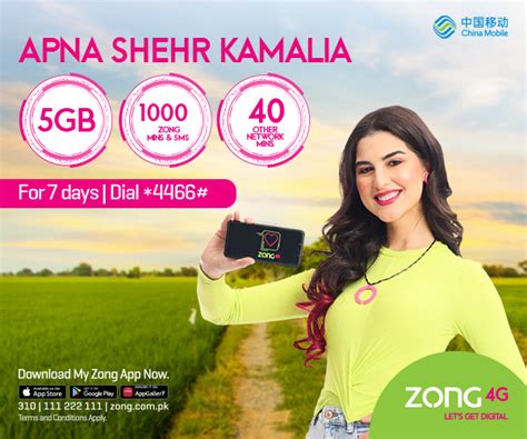 Zong Apna Shehr Supreme Offer 2024 Package Subscribe Code.